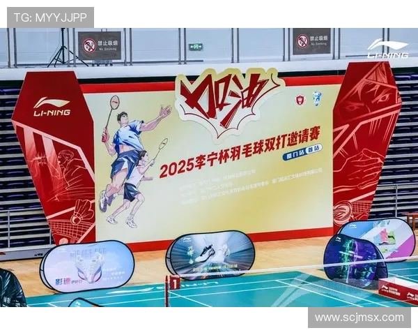 全球体育盛会激发全民热情见证竞技精神与友谊力量