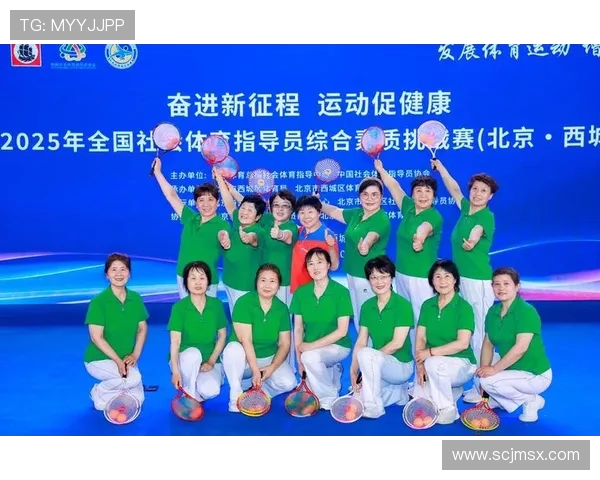 以体育精神为核心推动全民健身与青少年全面发展的时代新征程 以体育精神为核心推动全民健身与青少年全面发展的时代新征程