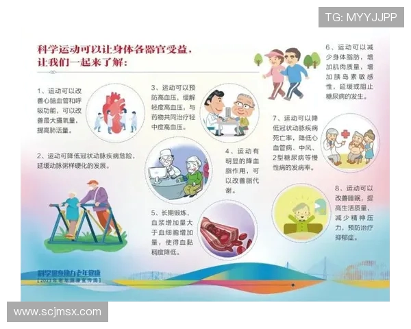 以运动精神为核心打造健康生活方式与全民健身新时代蓝图