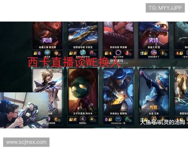 全明星赛最新积分榜WE战队以52分稳居榜首位置 全明星赛最新积分榜WE战队以52分稳居榜首位置