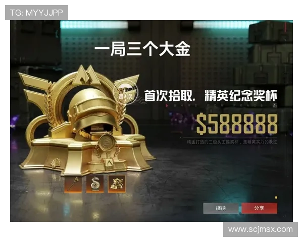 和平精英节奏排行榜更新V5战队荣登第七名引发热议