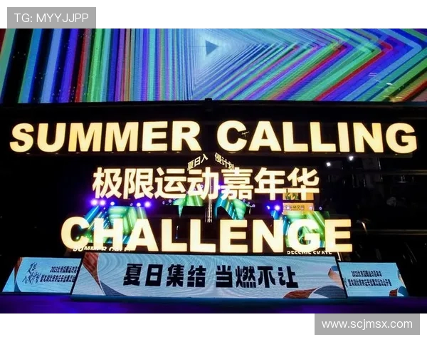 极限运动嘉年华精彩回顾北京街舞队战术表现深度解析