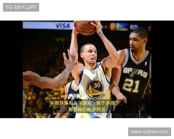 科学篮球训练：提升团队配合的有效方法与策略探讨