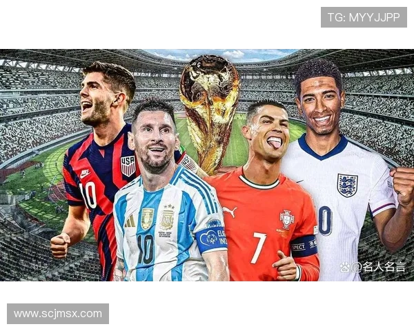 2026年世界杯盛大开启 全球足球激情再度燃烧 全新赛制引爆精彩对决