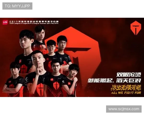 BLG强势迎战TES巅峰对决再掀英雄联盟赛场激情风暴