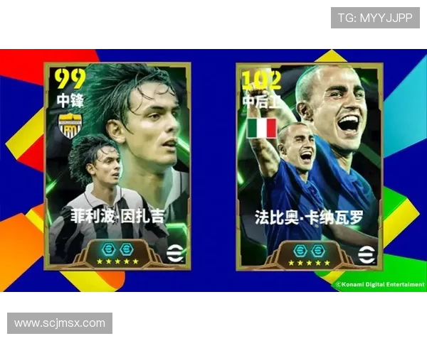 法比奥卡纳瓦罗从铁血后卫到绿茵领袖的辉煌足球人生