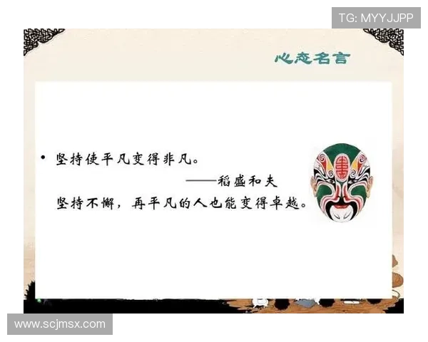 景菡一的成长之路与人生哲学探讨：从平凡到卓越的心路历程